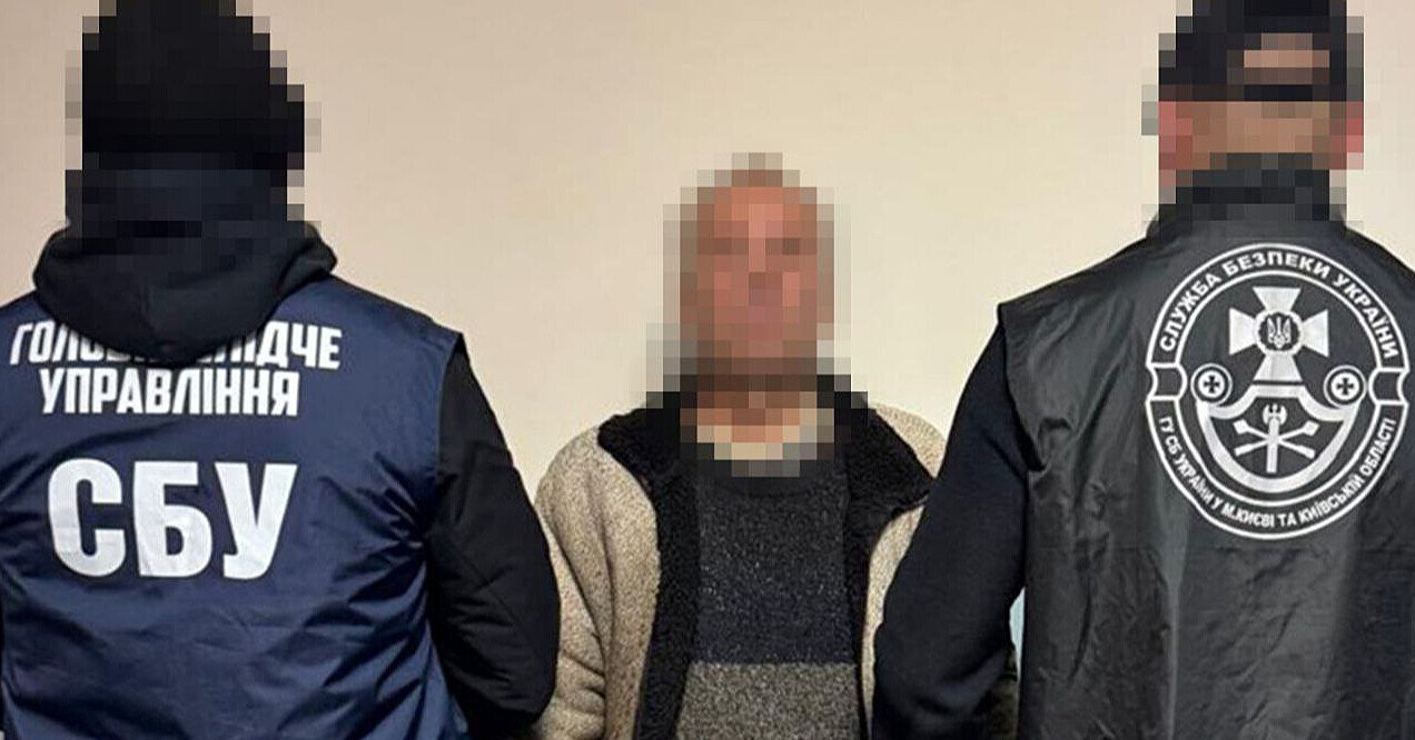 СБУ затримала агента ФСБ, який корегував удари по енергетиці Києву