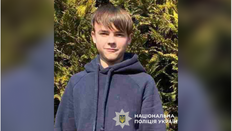 Правоохоронці Нікопольщини розшукують 14-річного Шумського Сергія: прикмети