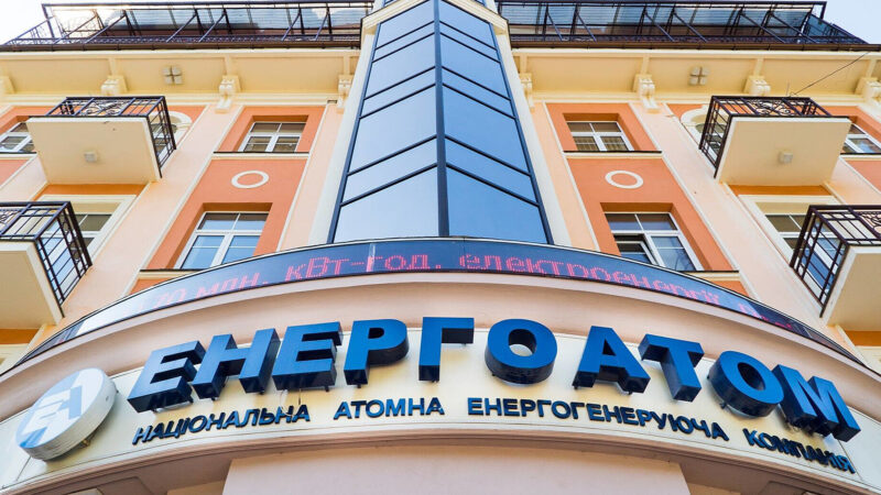 У НАБУ вважають, що ініційований Кабміном аудит не виявить схеми “шлагбаума” в енергетиці