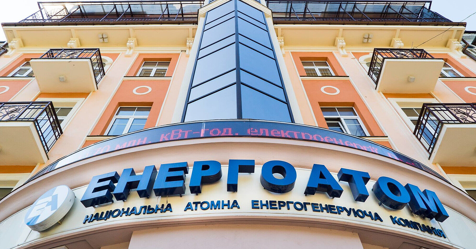 У НАБУ вважають, що ініційований Кабміном аудит не виявить схеми “шлагбаума” в енергетиці