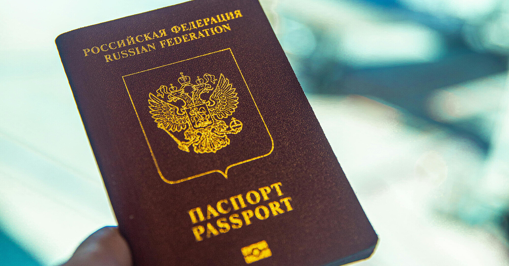 Єврокомісія заборонила видачу шенгенських мультивіз росіянам