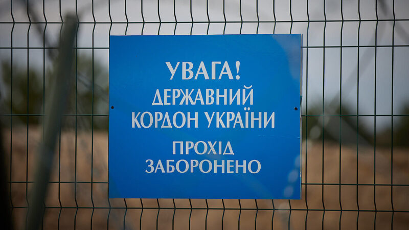 ДПСУ: З початку року викрили 420 груп, які переправляли чоловіків за кордон