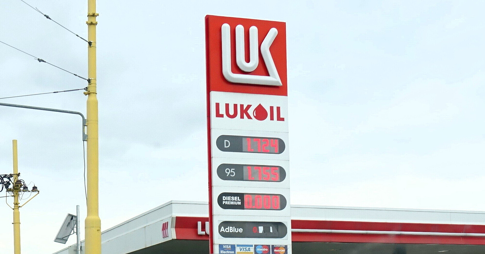 Стало відомо, кому “Лукойл” продасть свої міжнародні активи