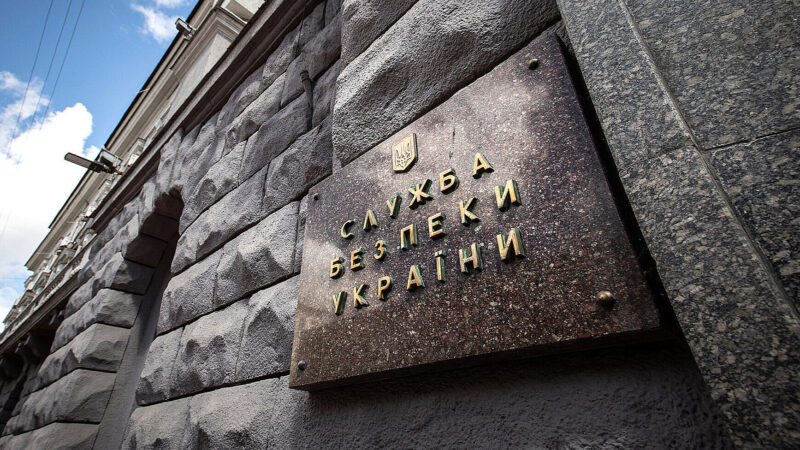 У СБУ відреагували на чутки про підготовку підозр Арахамії та Клименку