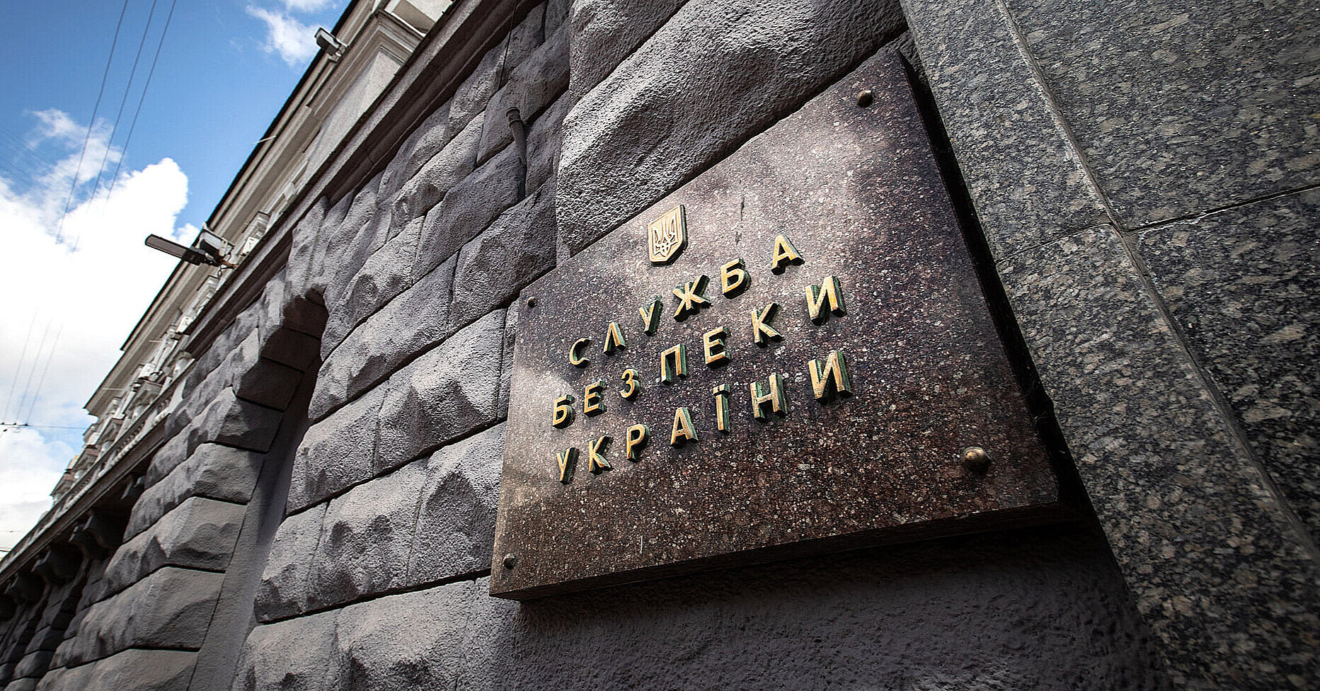 У СБУ відреагували на чутки про підготовку підозр Арахамії та Клименку