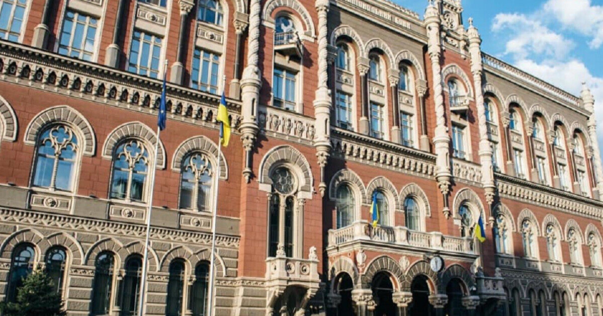 НБУ: Міжнародні резерви України зросли до $49,5 млрд