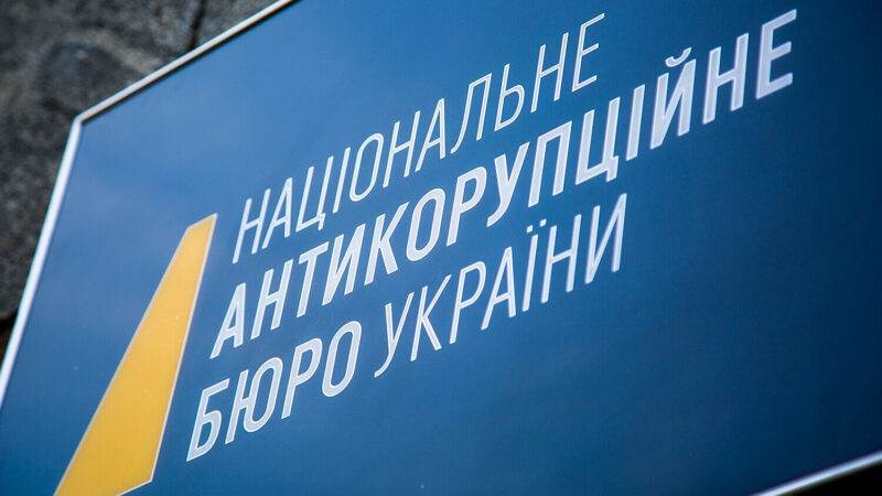 НАБУ обговорило з представником ФБР справу Міндіча – джерело