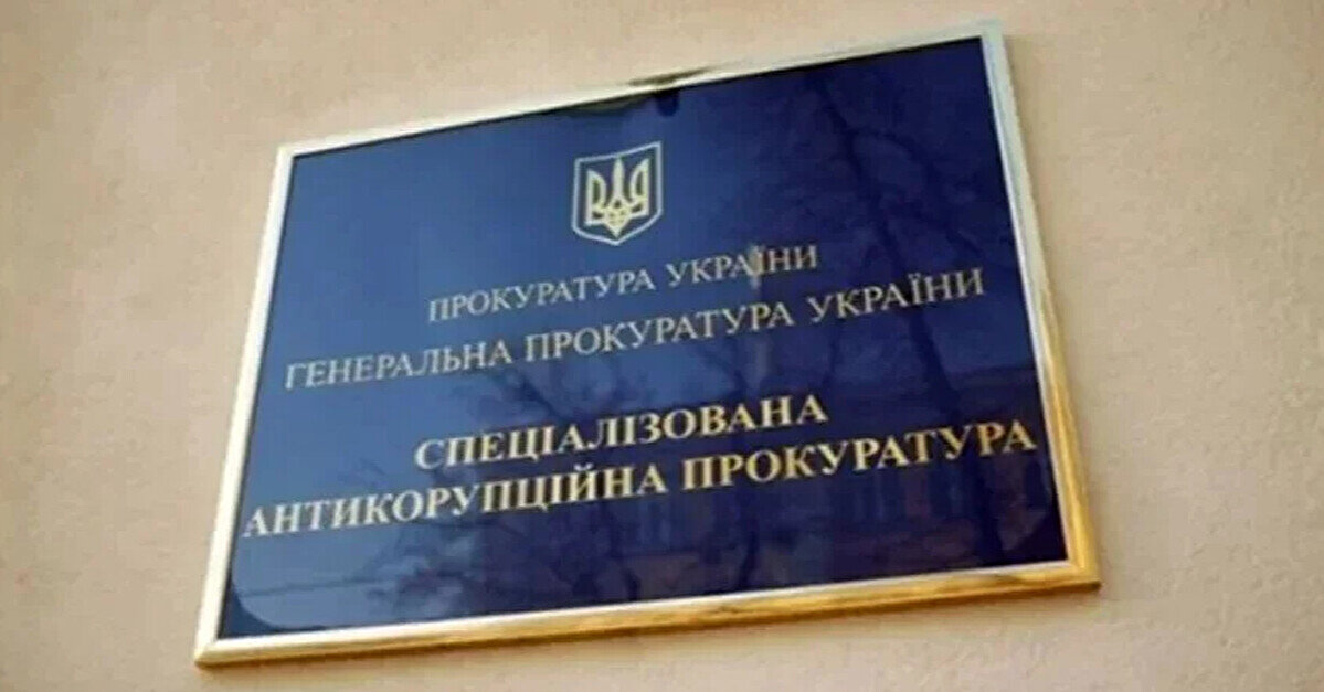 В САП заявили, що Синюк звільнився за власним бажанням