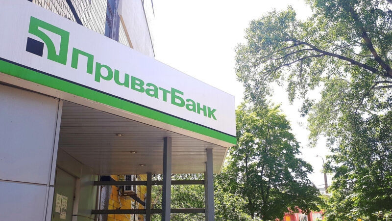 Англійський суд зобов’язав Коломойського та Боголюбова виплатити $3 млрд ПриватБанку