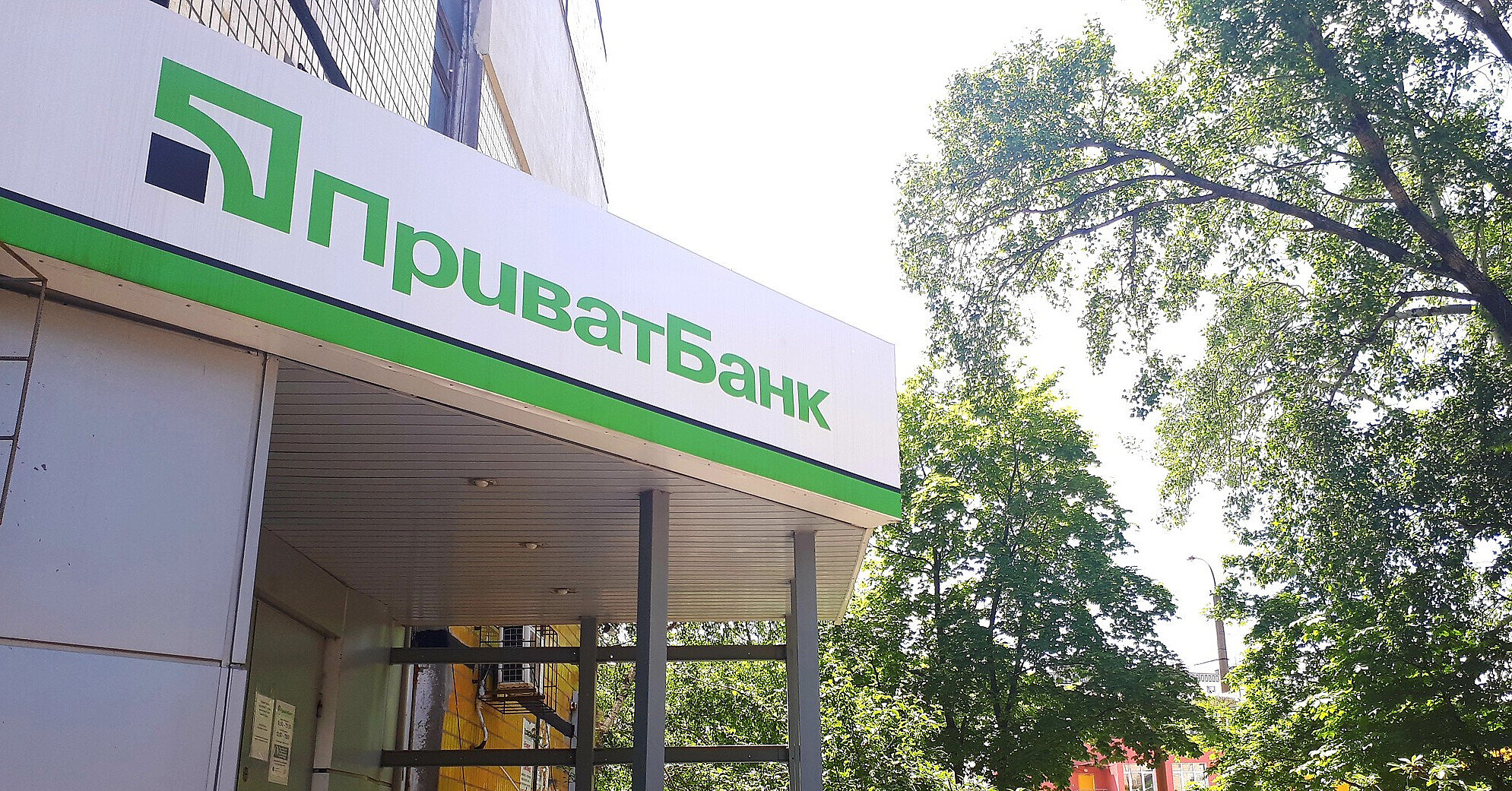 Англійський суд зобов’язав Коломойського та Боголюбова виплатити $3 млрд ПриватБанку