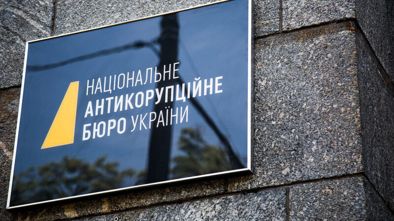 У НАБУ стверджують, що публікацію записів по “Міндічгейту” призупинили не через геополітику