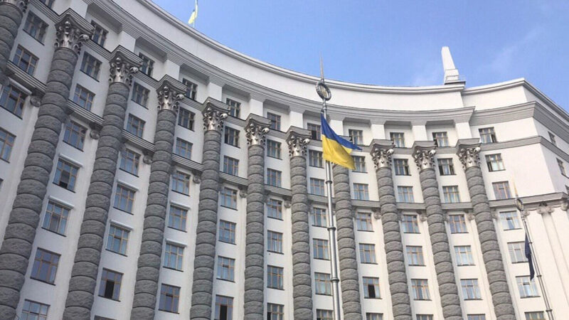 Кабмін припинив повноваження Наглядової ради “Енергоатому”