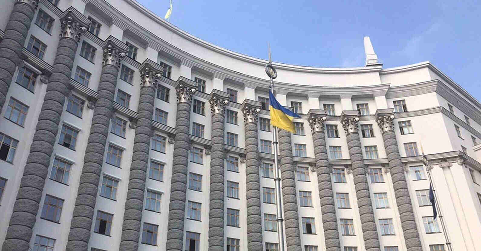 Кабмін припинив повноваження Наглядової ради “Енергоатому”
