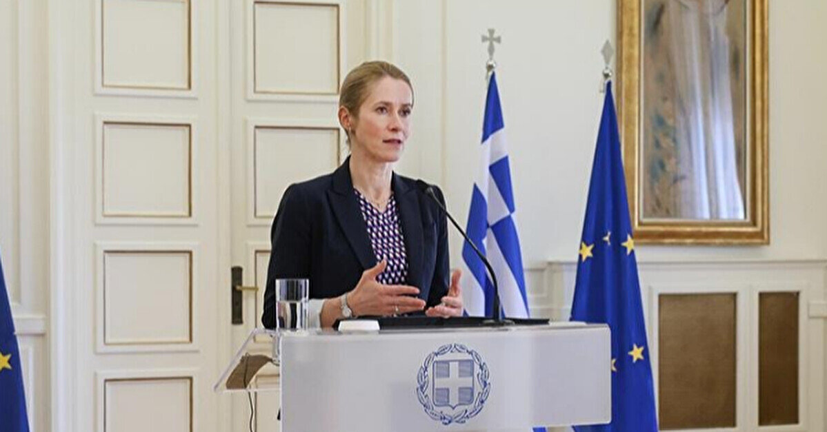 Каллас розповіла, які гарантії безпеки Євросоюз надасть Україні