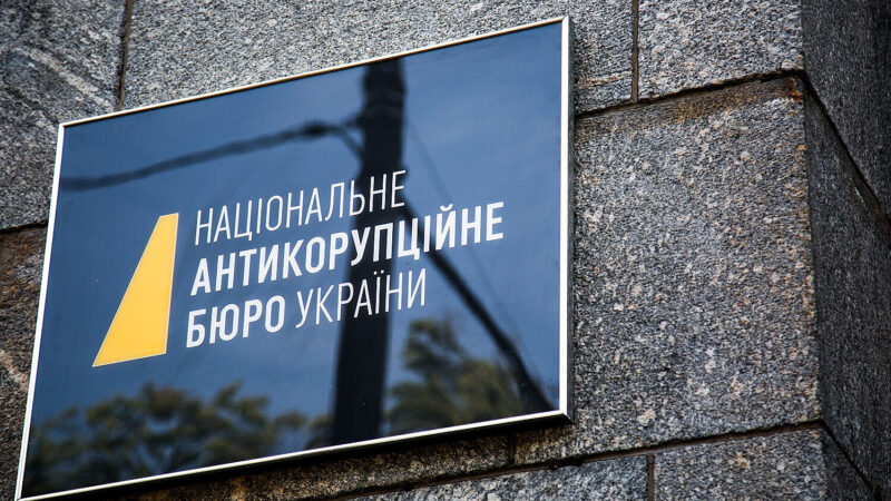 Через офіс фігурантів “Міндічгейту” пройшло близько 100 мільйонів доларів – голова НАБУ