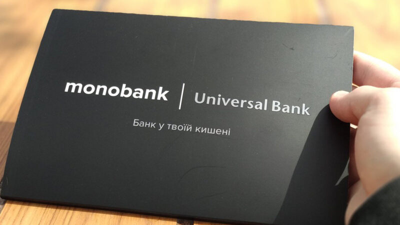 Monobank спростив перекази за QR-кодом та посиланням: деталі оновлення