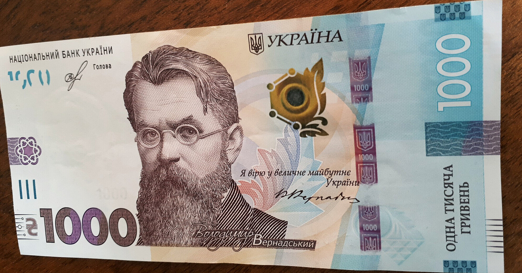 В Україні стартувала “Зимова підтримка”: хто і як може отримати 1000 гривень