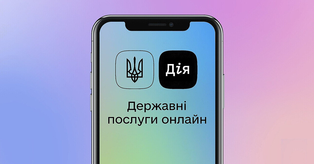 “Зимова підтримка”: 7 млн українців подали заявку