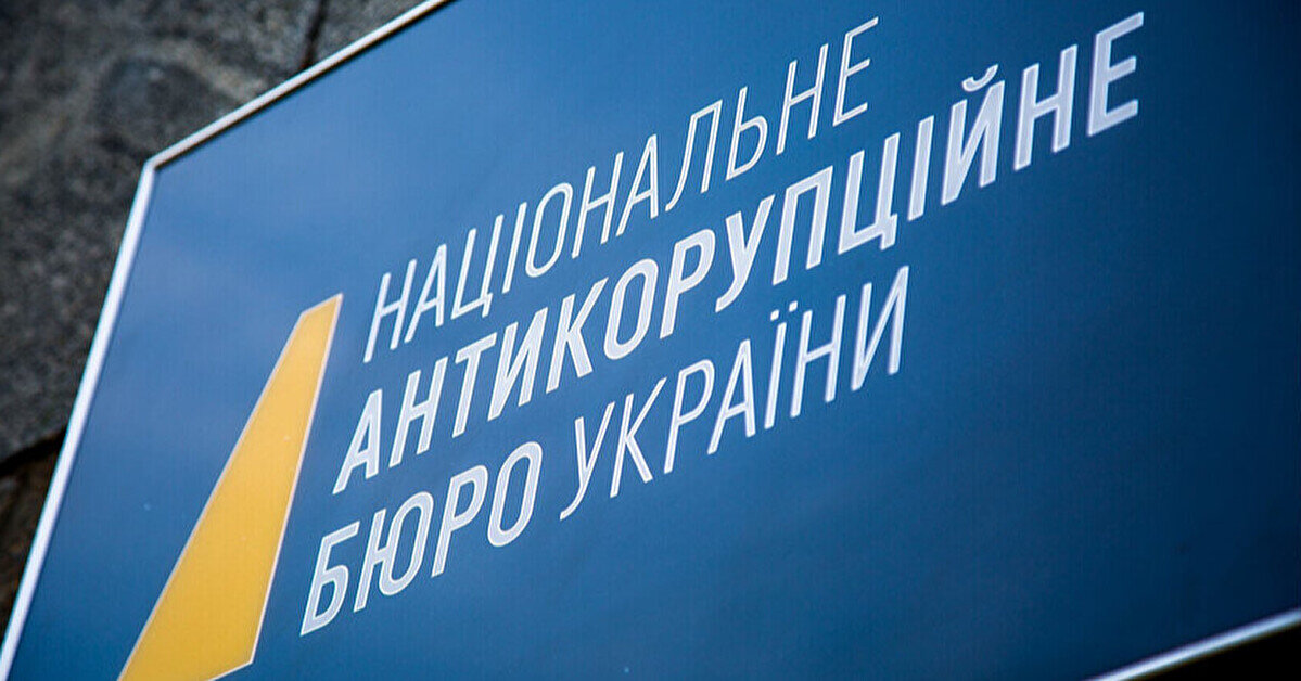 НАБУ та САП викрили корупційну схему на держпідприємстві “Чоразморшлях”