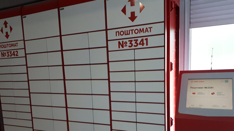 Нова пошта оновлює тарифи – за які посилки доведеться доплачувати