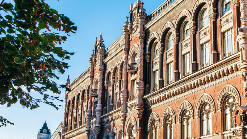 НБУ визнав неплатоспроможним ще один банк