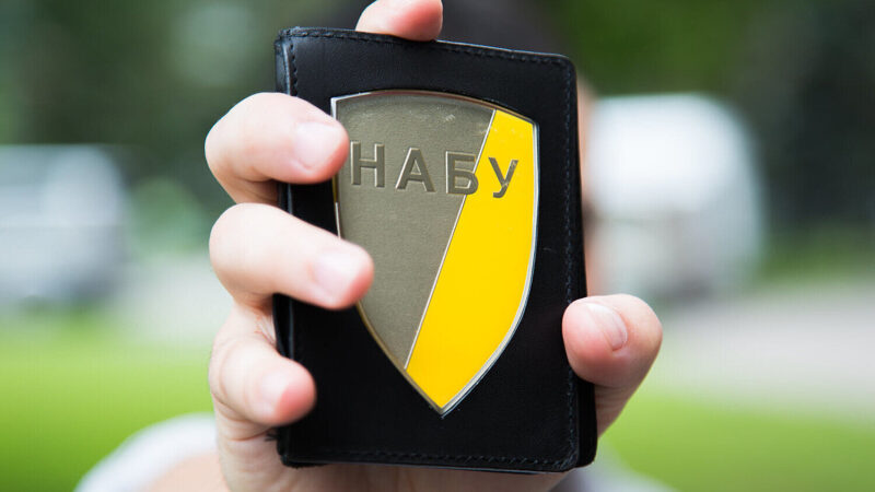 НАБУ расследует возможные злоупотребления Полтавской ОВА на фортификациях – Кривонос