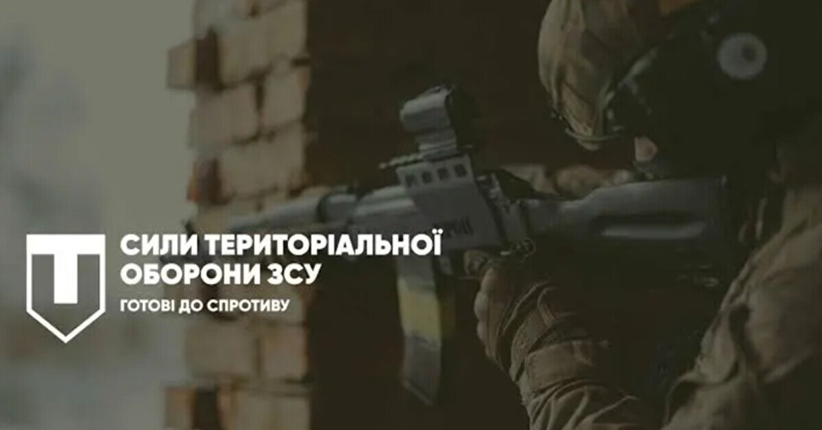 Сили територіальної оборони ЗСУ повідомили про злам їхнього сайту