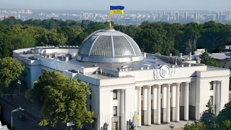 Рада ухвалила законопроект про нагляд за діяльністю місцевого самоврядування