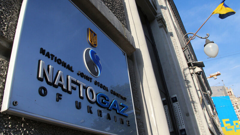 НАБУ проводить обшуки в “Нафтогазі” – нардеп Гончаренко