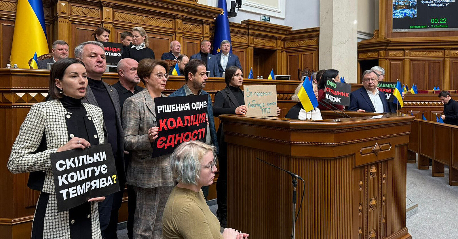 У Раді знову заблокували трибуну, але засідання триває