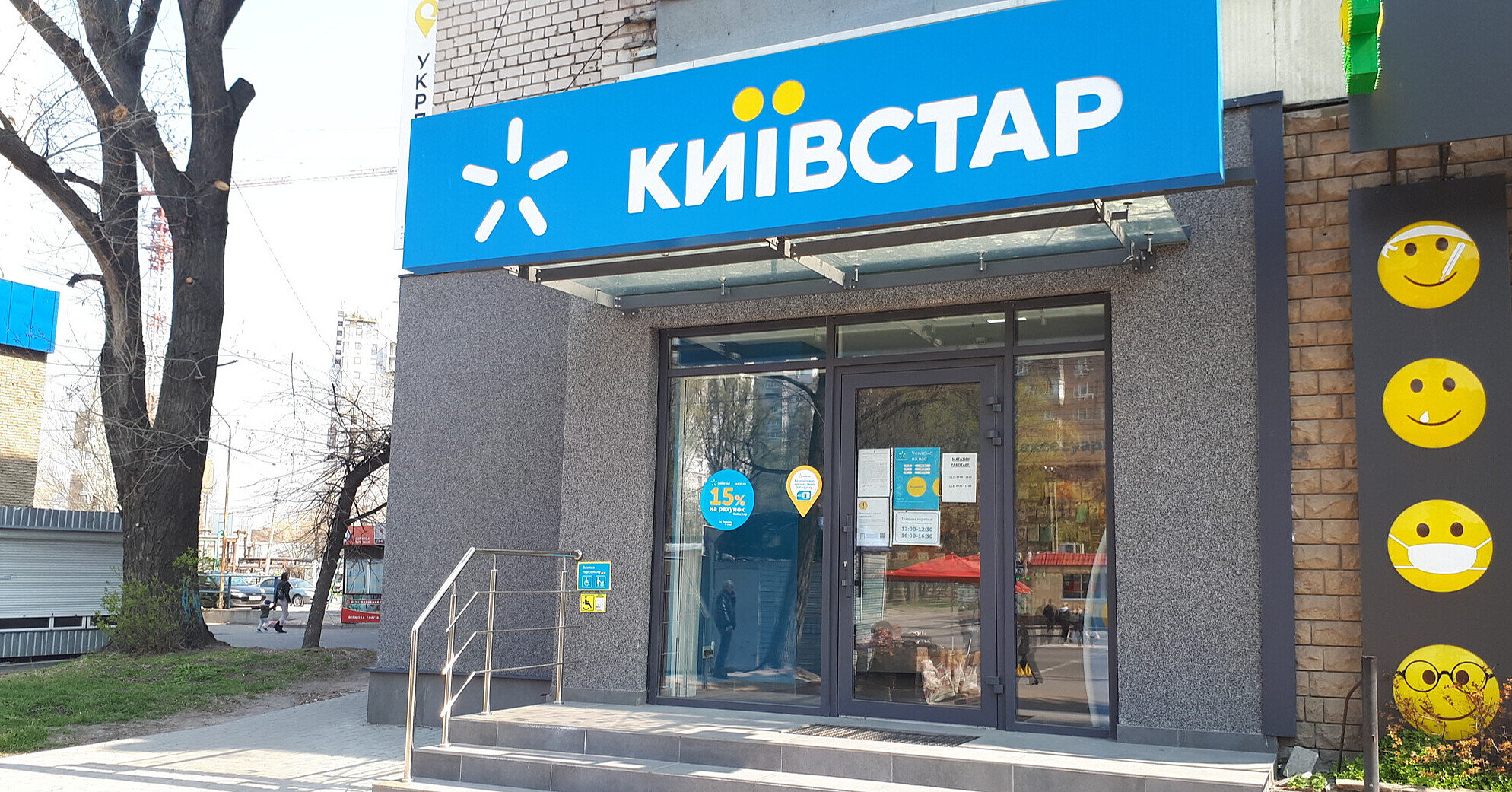 У “Київстарі” заявили, що 30% мережі оператора без електрики