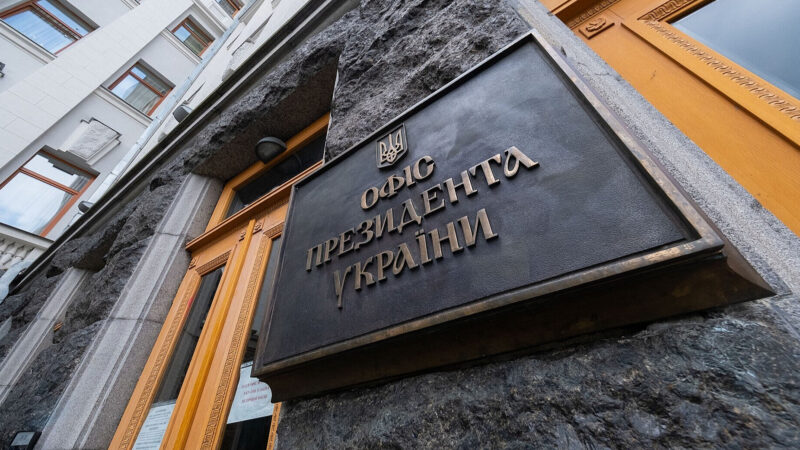 Мирний план США змінили: в ОП розкрили деталі про переговори в Женеві