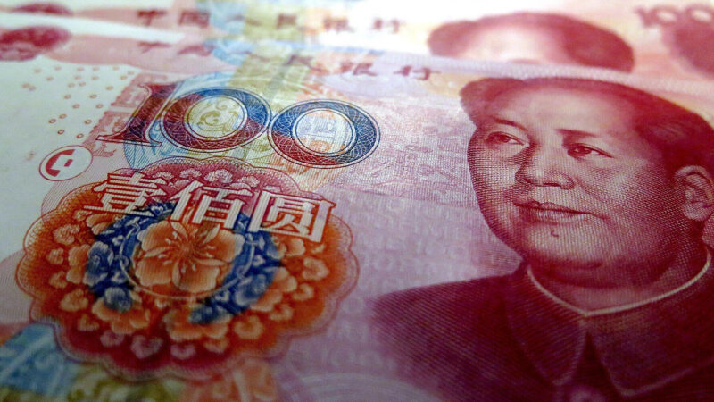РФ уперше в історії продасть внутрішні облігації в юанях – Bloomberg