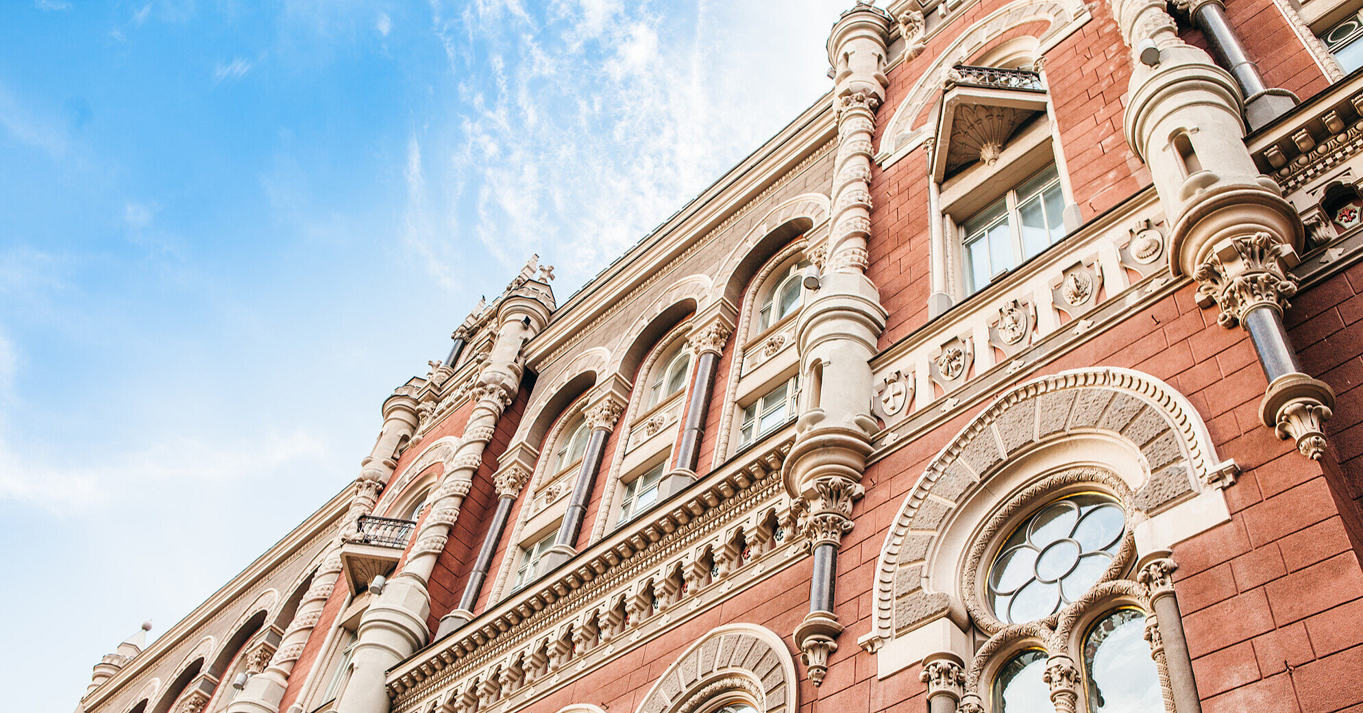 Облікова ставка: яке рішення ухвалив НБУ