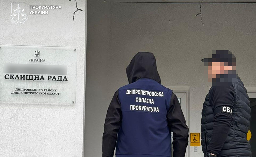 Незаконна приватизація лісових земель на березі Дніпра: викрито двох підозрюваних