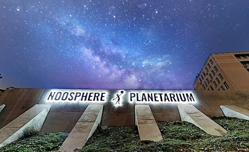 Дніпровський планетарій увійшов до сотні найкращих у світі