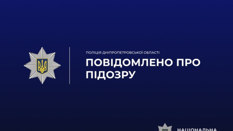 Елітні авто та готівка: експосадовець ДСНС підозрюється у незаконному збагаченні на майже 13 млн грн