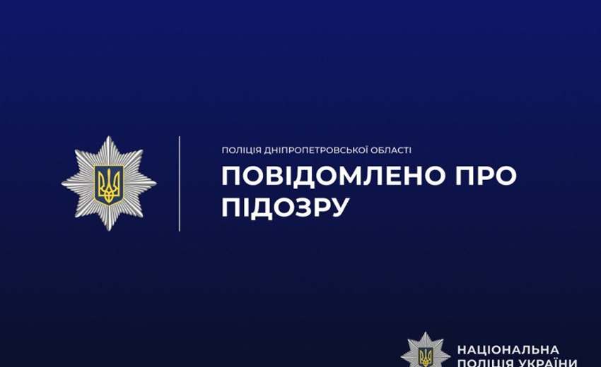 Елітні авто та готівка: експосадовець ДСНС підозрюється у незаконному збагаченні на майже 13 млн грн