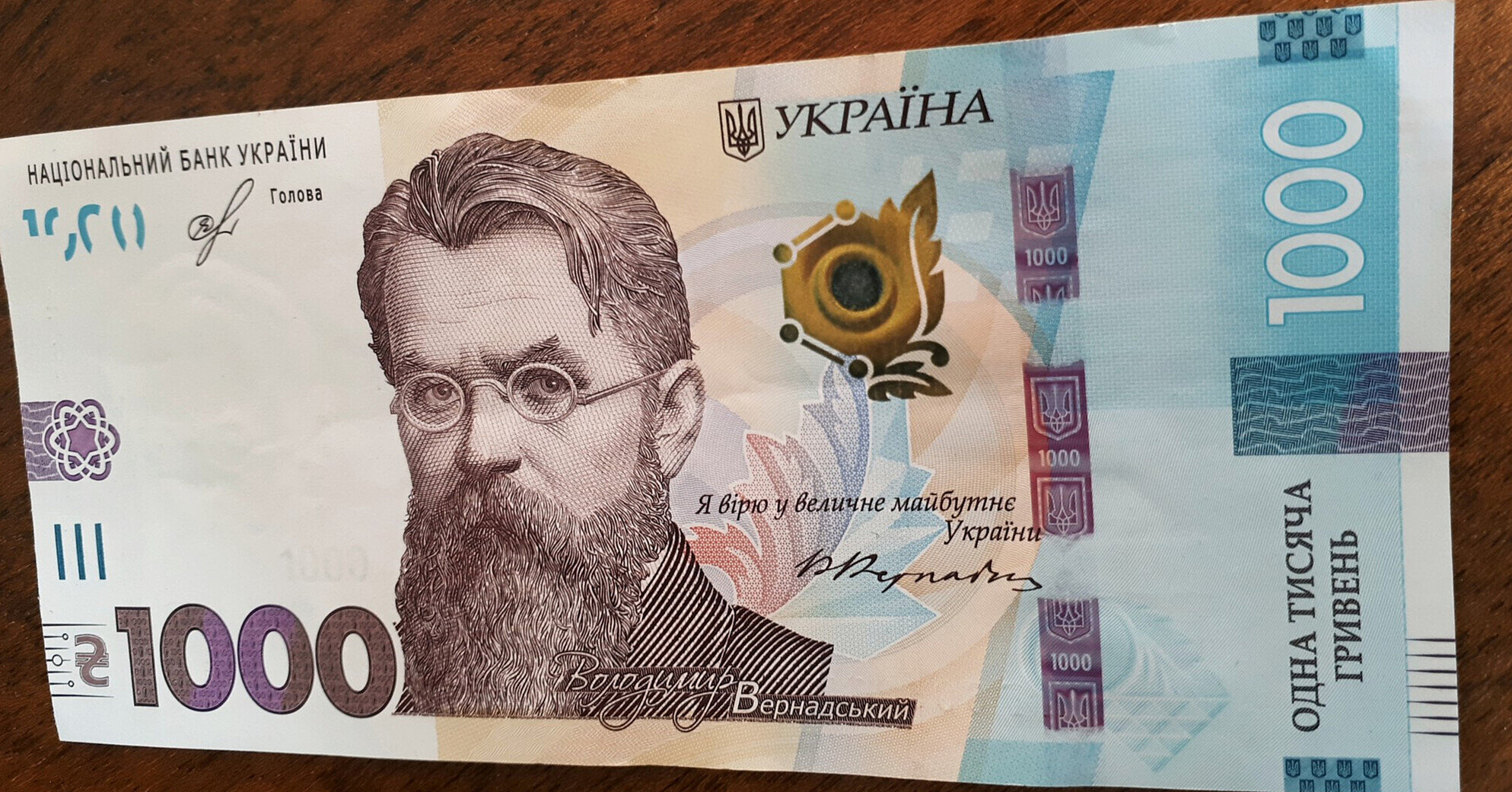 Коли надійде “зимова тисяча”: українцям показали терміни нарахувань