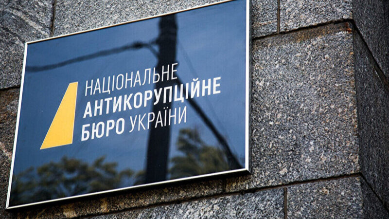 НАБУ та САП викрили злочинну групу, до якої входили чинні нардепи