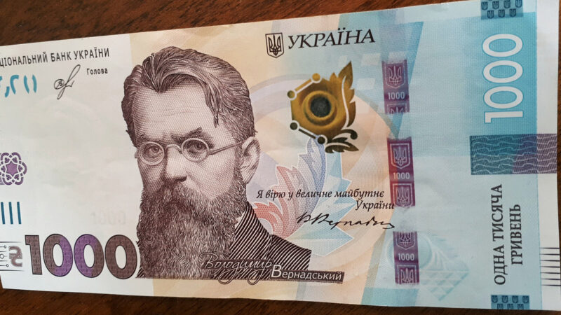 Свириденко анонсувала старт другої хвилі виплат “зимової тисячі”