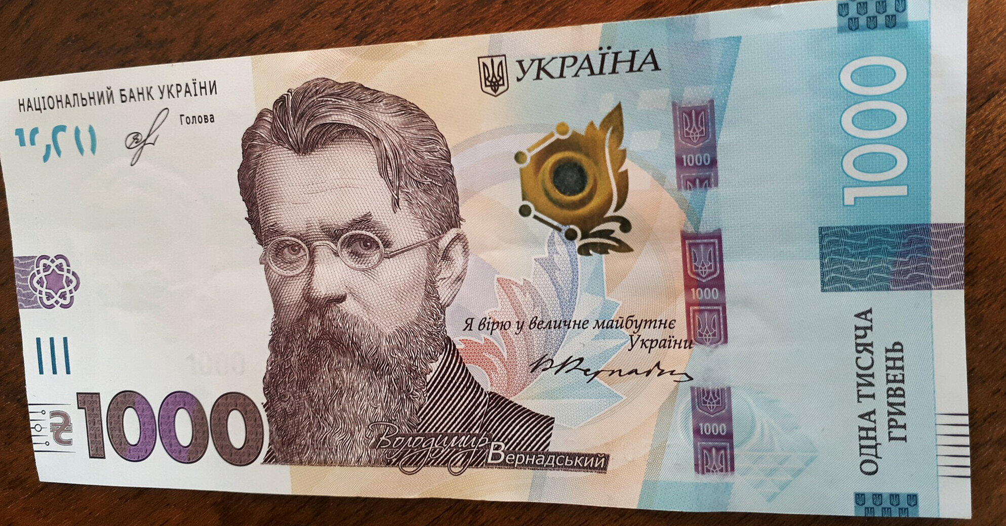 Свириденко анонсувала старт другої хвилі виплат “зимової тисячі”