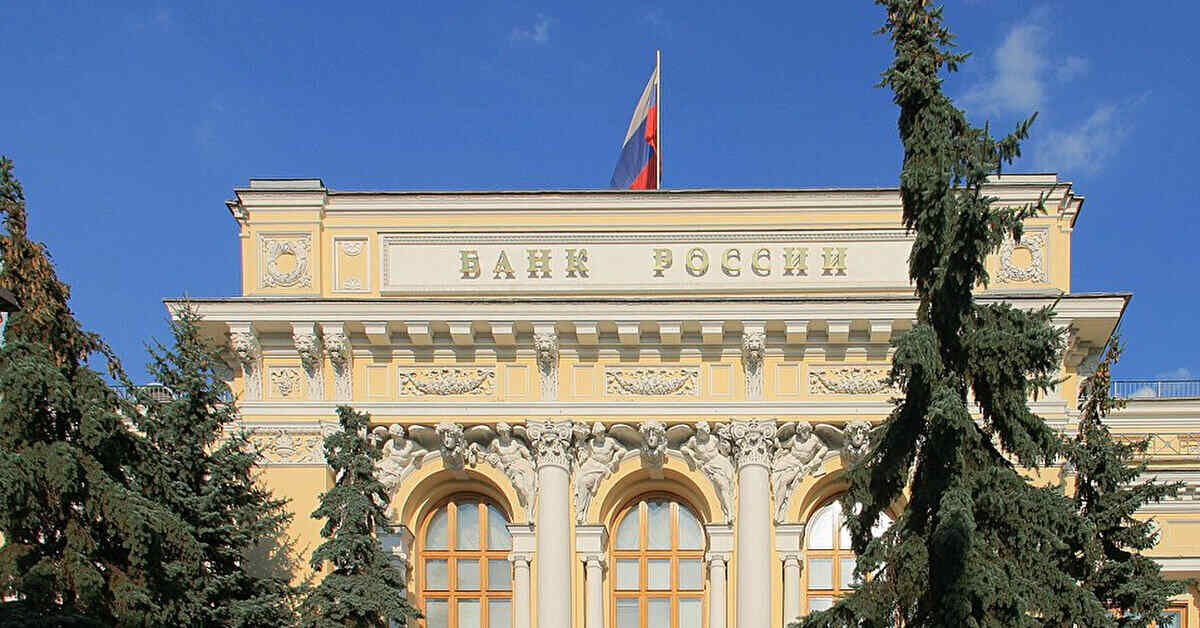 Центробанк РФ подає позов проти Euroclear через плани Єврокомісії щодо заморожених активів