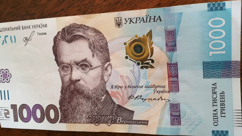 Стало відомо, скільки українців отримали “зимову тисячу”