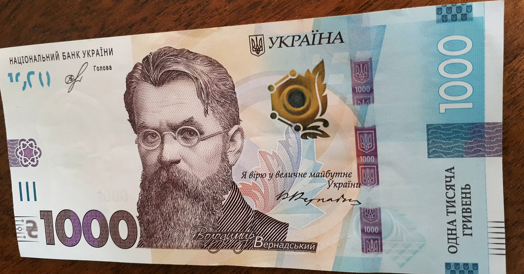 Стало відомо, скільки українців отримали “зимову тисячу”