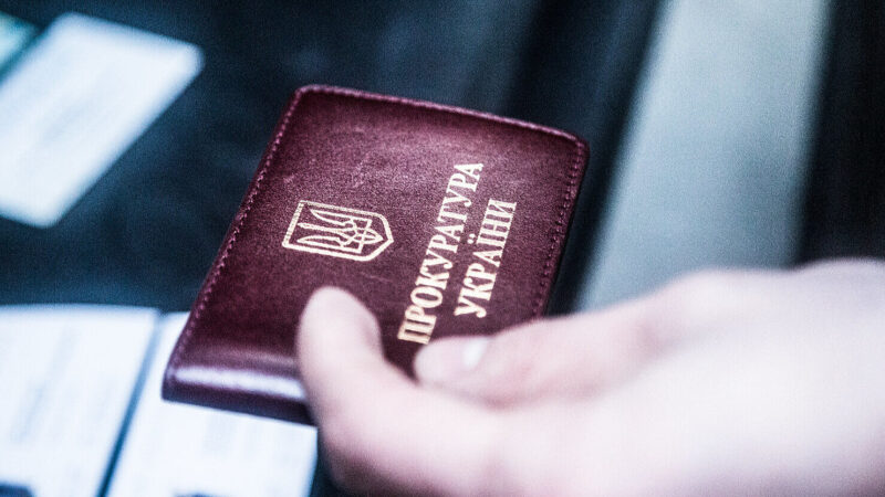 Керівників профспілок газової галузі підозрюють у привласненні понад 14,5 млн грн