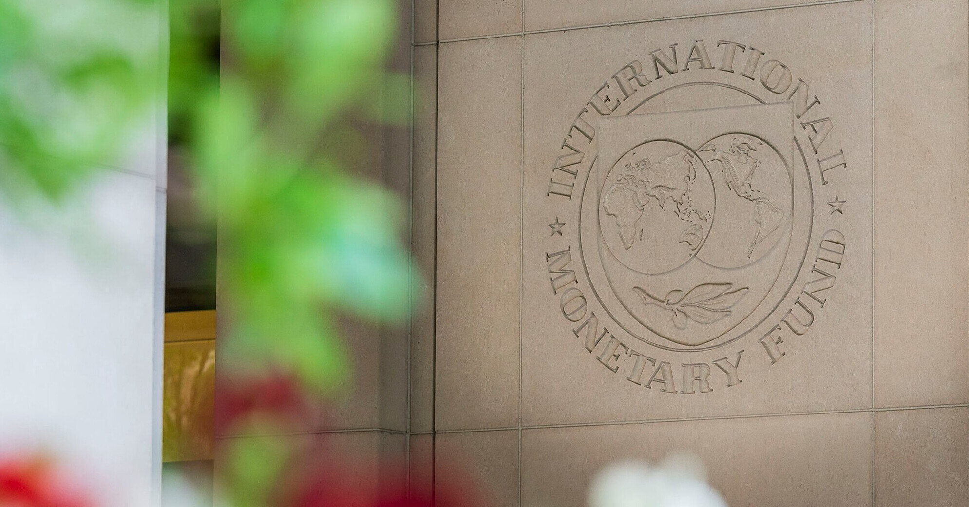 У МВФ назвали умови для отримання Україною 8 млрд доларів