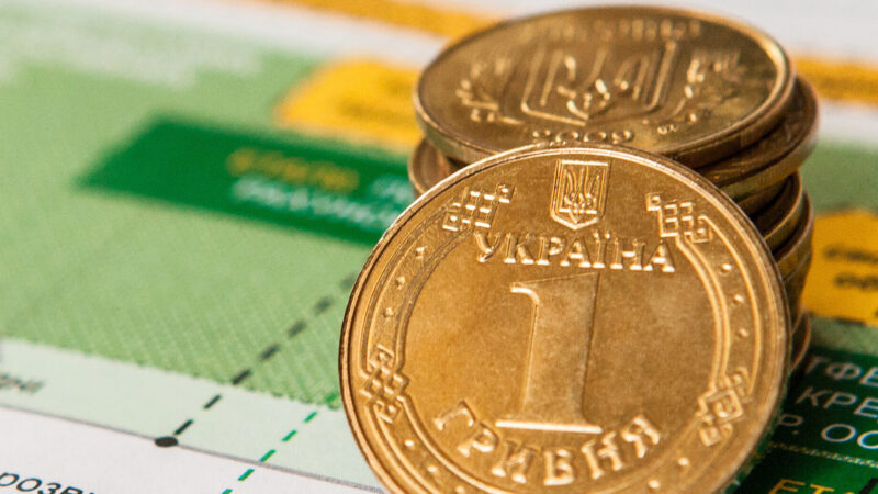 Підвищення податків в Україні на вимогу МВФ: рішення планують на січень