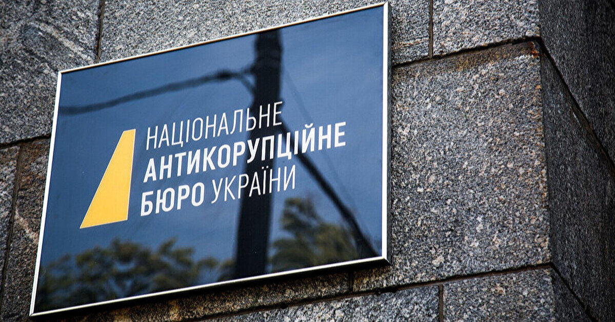 НАБУ перевірить походження грошей на застави за фігурантів справи “Мідас”