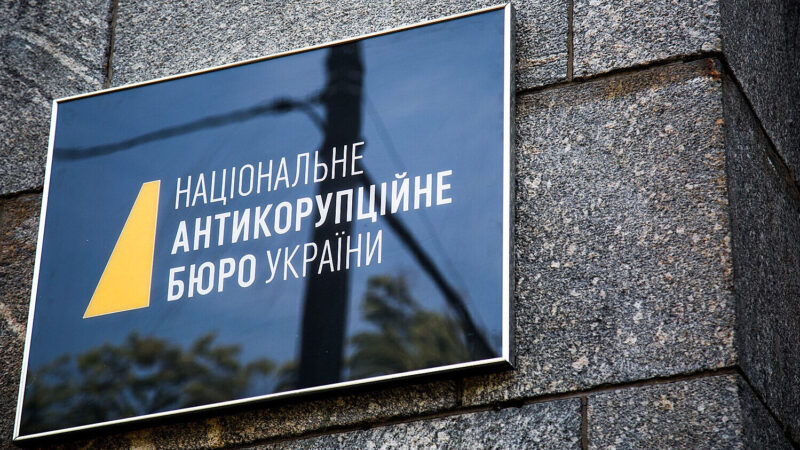Кривонос: Держфінмон надіслав відписку НАБУ у справі про зловживання в оборонних закупівлях